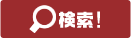 エムビットカジノ無料ゲーム jp 【読者からのお問い合わせ先】株式会社コイケヤ カスタマーセンター Tel
